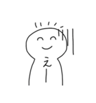 にこにこしてる、しろいやつ（個別スタンプ：36）
