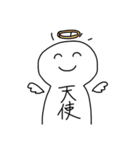 にこにこしてる、しろいやつ（個別スタンプ：37）