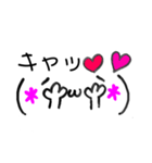 顔文字スタンプで伝えよう（個別スタンプ：9）