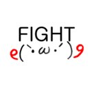 顔文字スタンプで伝えよう（個別スタンプ：13）
