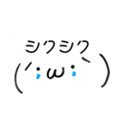 顔文字スタンプで伝えよう（個別スタンプ：15）