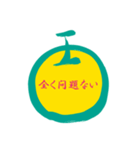 大人のmaru語++102（個別スタンプ：1）