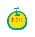 大人のmaru語++102（個別スタンプ：2）