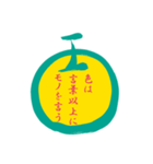 大人のmaru語++102（個別スタンプ：4）