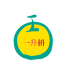 大人のmaru語++102（個別スタンプ：5）