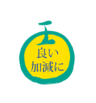 大人のmaru語++102（個別スタンプ：7）