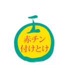 大人のmaru語++102（個別スタンプ：8）