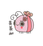 凸のバグ（個別スタンプ：23）