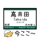 関西本線 大和路線 気軽に今この駅だよ！（個別スタンプ：12）