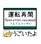 関西本線 大和路線 気軽に今この駅だよ！（個別スタンプ：39）