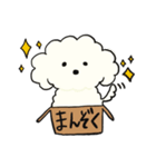 愛犬キキすたんぷ（個別スタンプ：6）