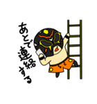 ホルネットすたんぷ（個別スタンプ：14）