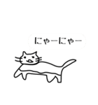 "NYA-DESU"（個別スタンプ：9）