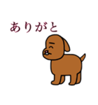 わ た し の い ぬ（個別スタンプ：4）