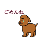 わ た し の い ぬ（個別スタンプ：6）