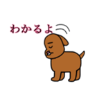 わ た し の い ぬ（個別スタンプ：8）