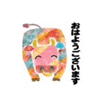 「ごちゃまぜ」（個別スタンプ：2）