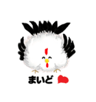 「ごちゃまぜ」（個別スタンプ：10）
