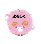 「ごちゃまぜ」（個別スタンプ：13）