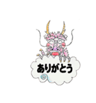 「ごちゃまぜ」（個別スタンプ：17）