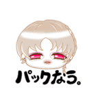かみかみルナくん。（個別スタンプ：9）