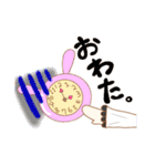 かみかみルナくん。（個別スタンプ：13）