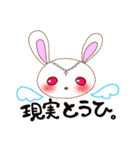 かみかみルナくん。（個別スタンプ：21）