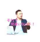 政宗（マサムネ）のスタンプ（個別スタンプ：1）