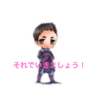 政宗（マサムネ）のスタンプ（個別スタンプ：7）