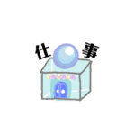 山田家の集い。（個別スタンプ：3）