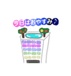 山田家の集い。（個別スタンプ：13）