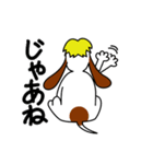 プチなバセ子(犬)（個別スタンプ：7）