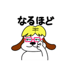 プチなバセ子(犬)（個別スタンプ：12）
