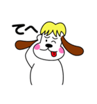 プチなバセ子(犬)（個別スタンプ：23）