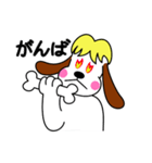 プチなバセ子(犬)（個別スタンプ：25）