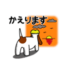 プチなバセ子(犬)（個別スタンプ：29）