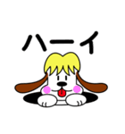 プチなバセ子(犬)（個別スタンプ：30）