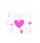 よく使う言葉シリーズ2（個別スタンプ：1）