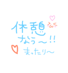 よく使う言葉シリーズ2（個別スタンプ：3）