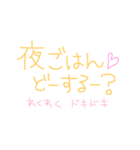 よく使う言葉シリーズ2（個別スタンプ：4）