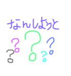 普段のスタンプ（個別スタンプ：1）