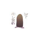 そういう生き物スタンプ（個別スタンプ：14）