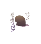そういう生き物スタンプ（個別スタンプ：16）