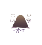 そういう生き物スタンプ（個別スタンプ：19）
