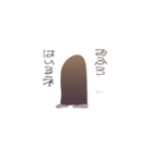 そういう生き物スタンプ（個別スタンプ：36）