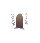 そういう生き物スタンプ（個別スタンプ：38）