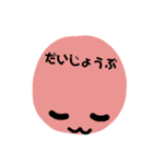 カラフル笑顔（個別スタンプ：6）