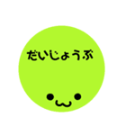 カラフル顔もじ（個別スタンプ：5）