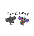 大変身わんこ（個別スタンプ：12）