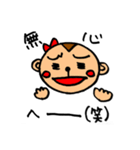 もっさるスタンプ（個別スタンプ：12）